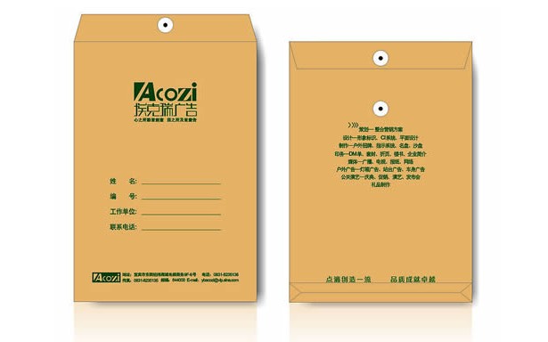 優(yōu)質(zhì)文件袋